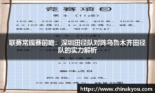 乐发lv官网