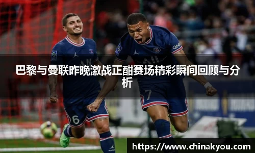 伟德bv国际体育