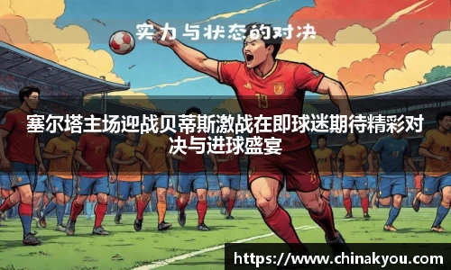 伟德国际1946